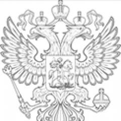 Федерален закон от 24 юли 1998 г. № 125. Законодателна рамка на Руската федерация