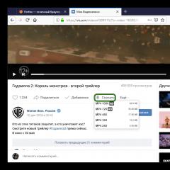 Плъгини за Mozilla Firefox за изтегляне на музика от VKontakte